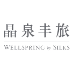 wellspring