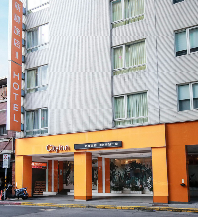 Taipeiinn cityinn2