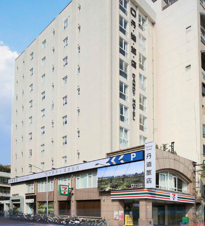 Taipeiinn DandyDaan
