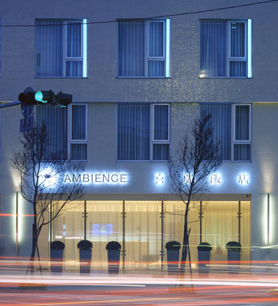 Taipeiinn Ambience