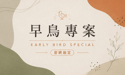 早鳥旅人